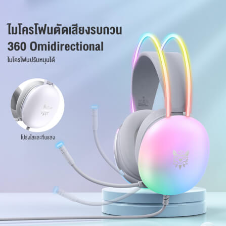 หูฟังเกมมิ่ง ONIKUMA X25 RGB GAMING HEADSET - สีขาว (3.5)_6